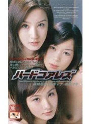 MDL-045 jav