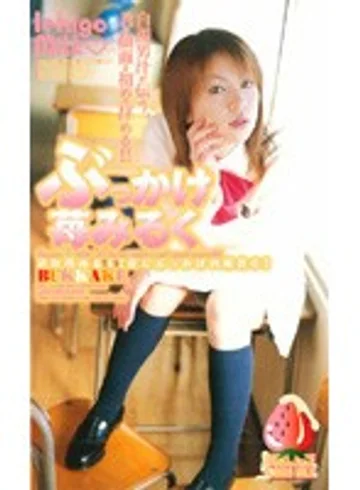 MDL-047 jav