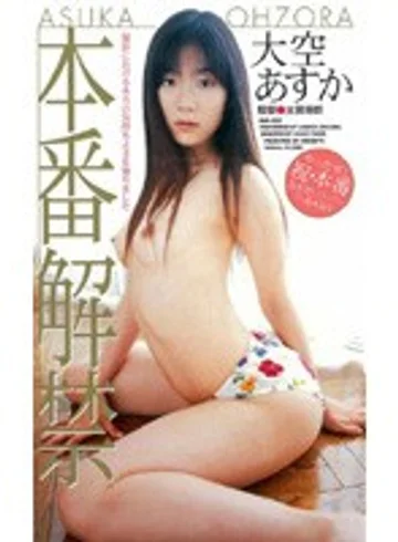 MDL-052 jav