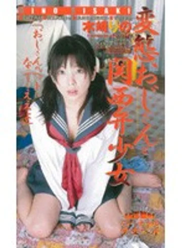 MDL-079 jav