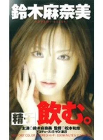 MDL-082 jav