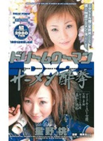 MDL-089 jav