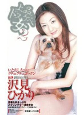 MDL-092 jav