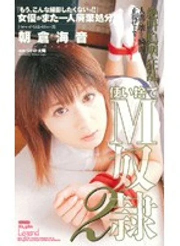 MDL-093 jav