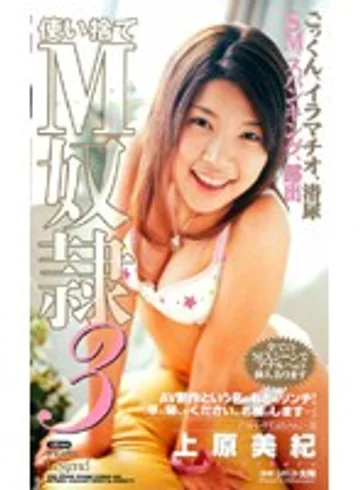 MDL-117 jav
