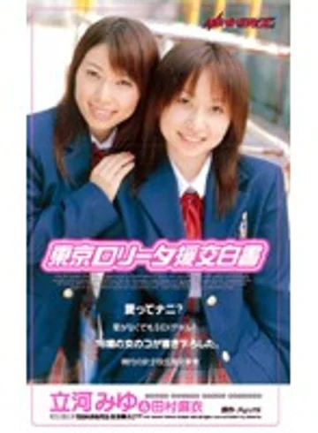 MDL-128 jav