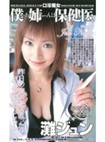 MDL-145 jav