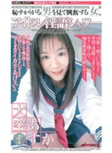 MDL-147 jav