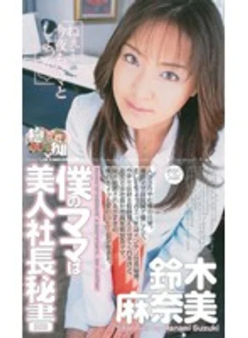 MDL-152 jav
