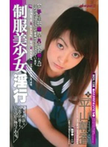 MDL-158 jav