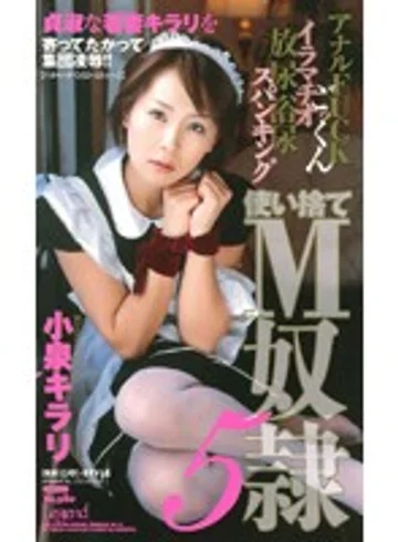MDL-159 jav