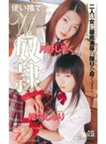 MDL-165 jav