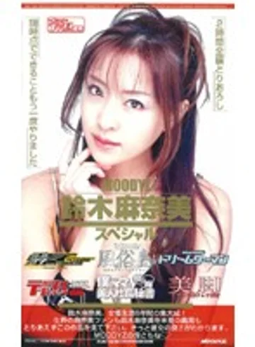 MDL-168 jav