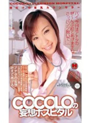 MDL-171 jav