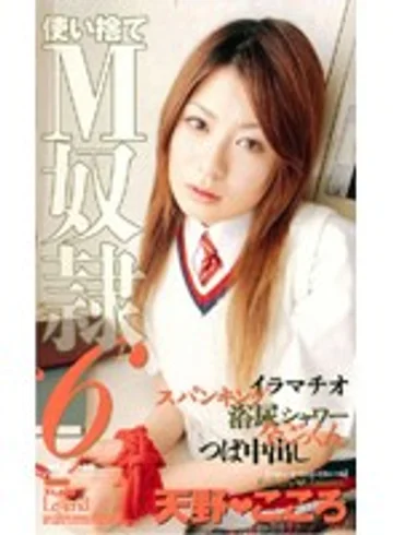 MDL-177 jav