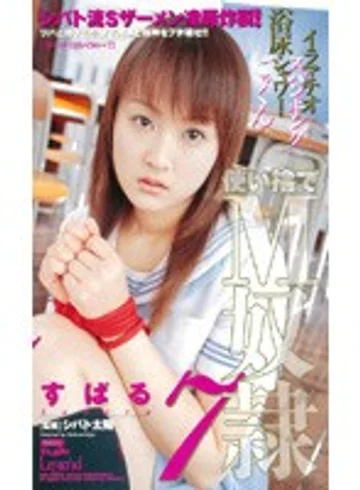 MDL-186 jav