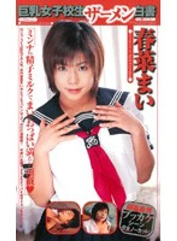 MDL-190 jav