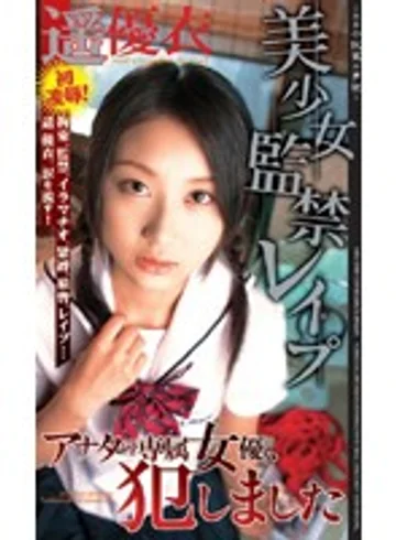 MDL-235 jav