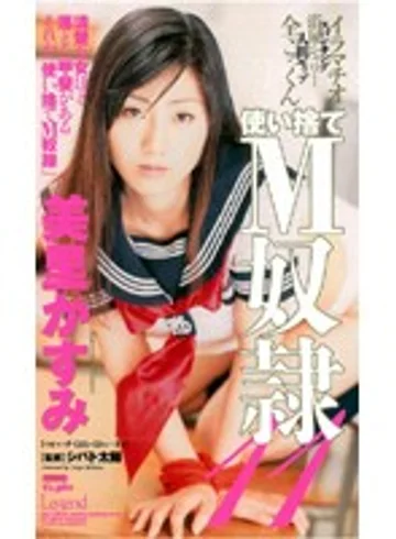 MDL-241 jav