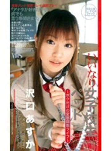 MDL-256 jav