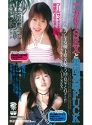 MDL-274 jav