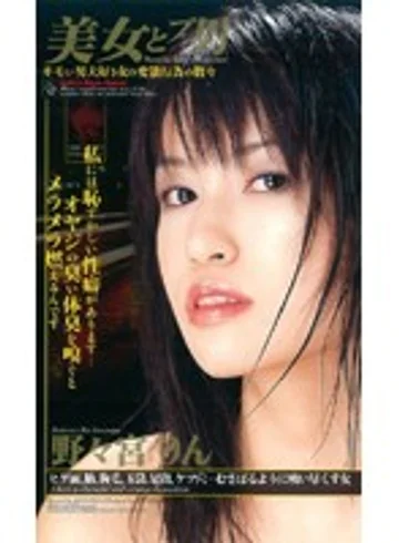 MDL-281 jav