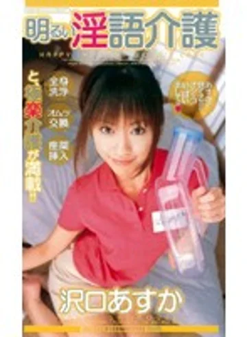 MDL-295 jav