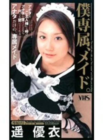 MDL-299 jav