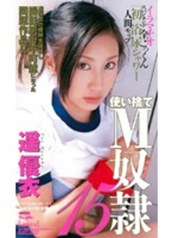 MDL-325 jav