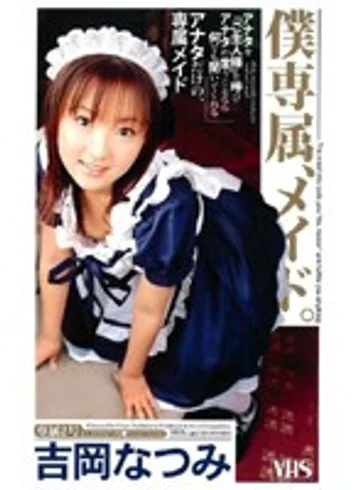 MDL-340 jav
