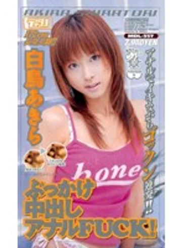 MDL-357 jav