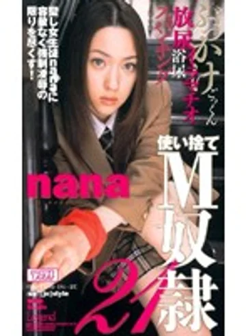 MDL-394 jav