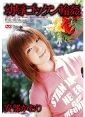MDLD-246 jav
