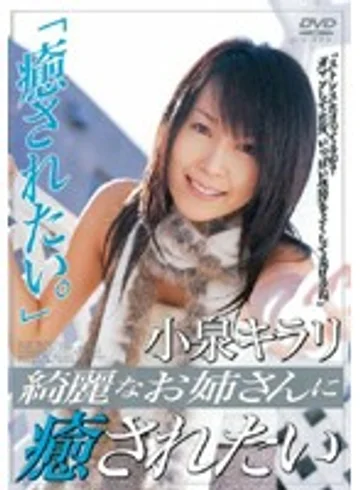 MDLD-342 jav