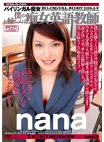 MDLD-350 jav
