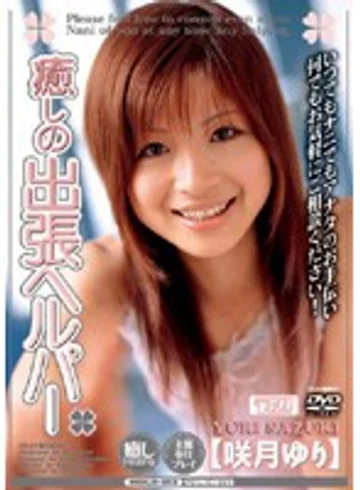 MDLD-353 jav