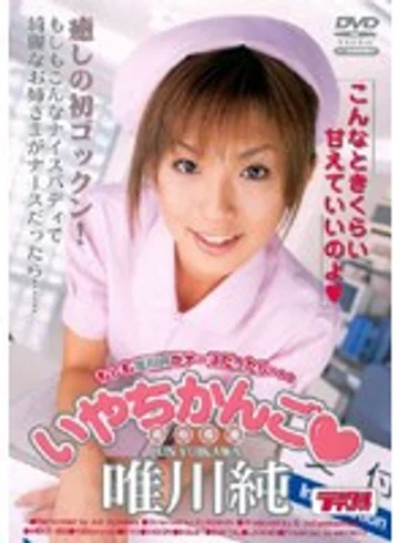 MDLD-356 jav