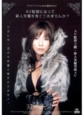 MDLD-375 jav