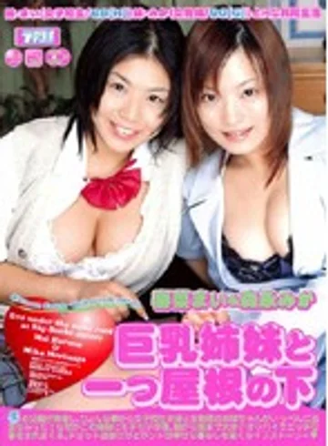 MDLD-388 jav