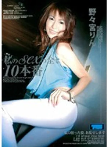 MDLD-398 jav