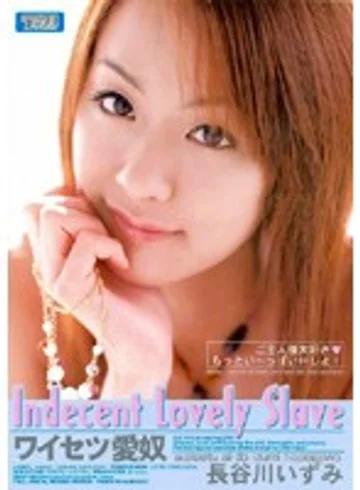 MDLD-408 jav