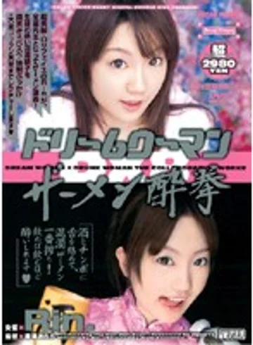 MDLD-422 jav