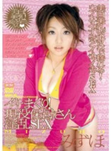 MDLD-465 jav