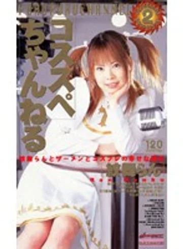 MDM-039 jav