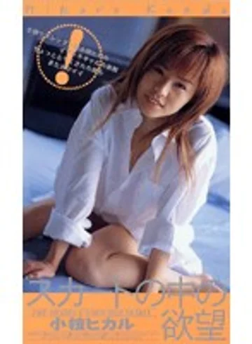 MDM-042 jav