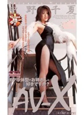 MDM-054 jav