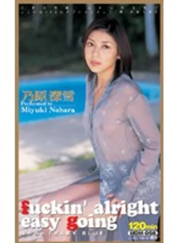 MDM-056 jav