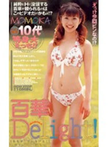 MDM-064 jav