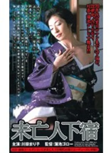 MDM-070 jav