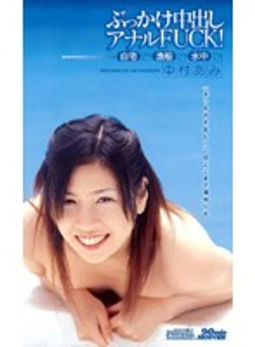 MDM-077 jav